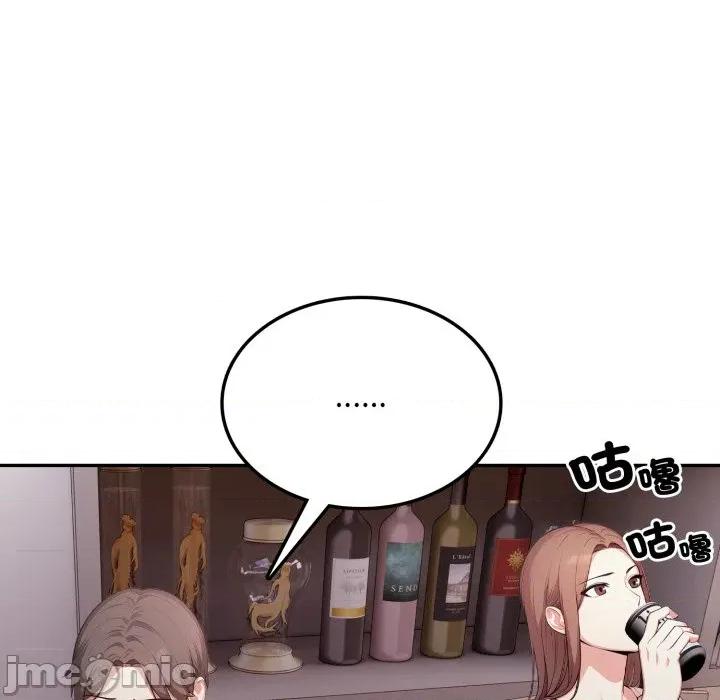 不顾一切爱上你 不顾一切爱上你-不顾一切爱上你 第19话 第70页