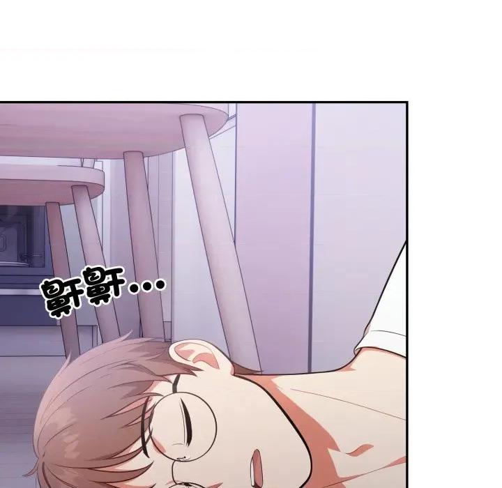 不顾一切爱上你 不顾一切爱上你-不顾一切爱上你 第19话 第77页