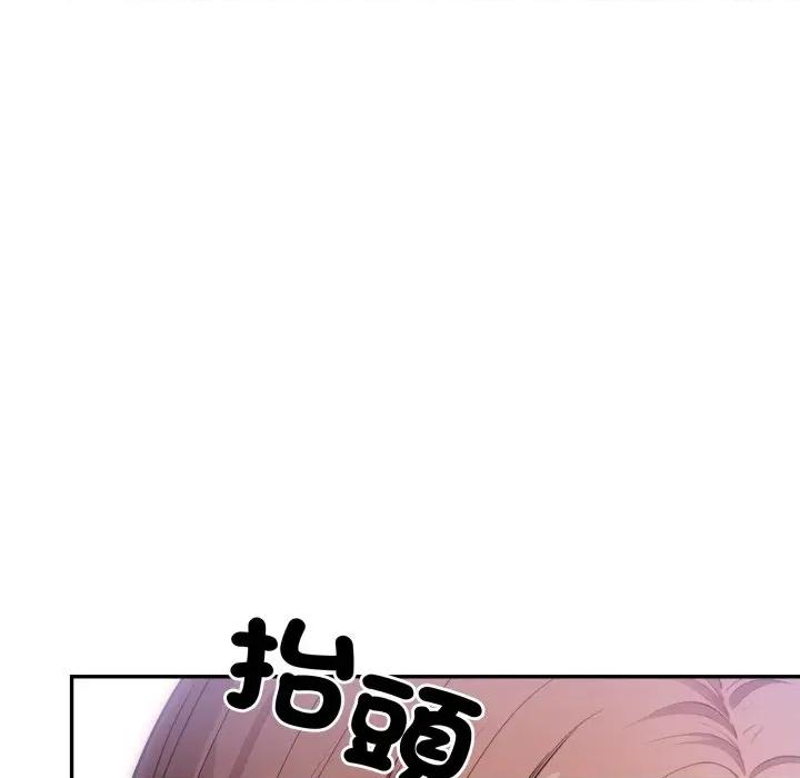 不顾一切爱上你 不顾一切爱上你-不顾一切爱上你 第19话 第83页