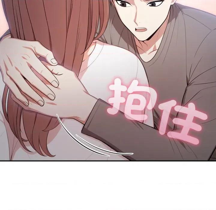 不顾一切爱上你 不顾一切爱上你-不顾一切爱上你 第19话 第97页