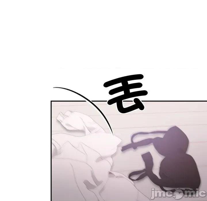 不顾一切爱上你 不顾一切爱上你-不顾一切爱上你 第19话 第100页