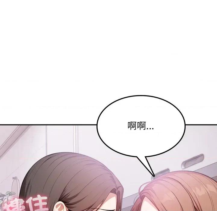 不顾一切爱上你 不顾一切爱上你-不顾一切爱上你 第19话 第106页