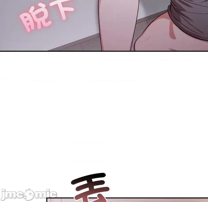 不顾一切爱上你 不顾一切爱上你-不顾一切爱上你 第19话 第110页