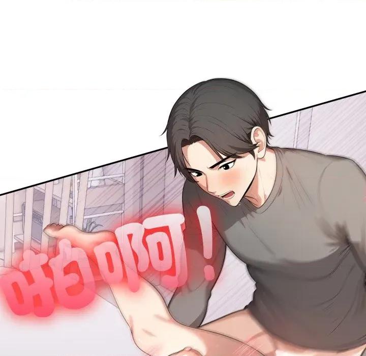 不顾一切爱上你 不顾一切爱上你-不顾一切爱上你 第19话 第119页