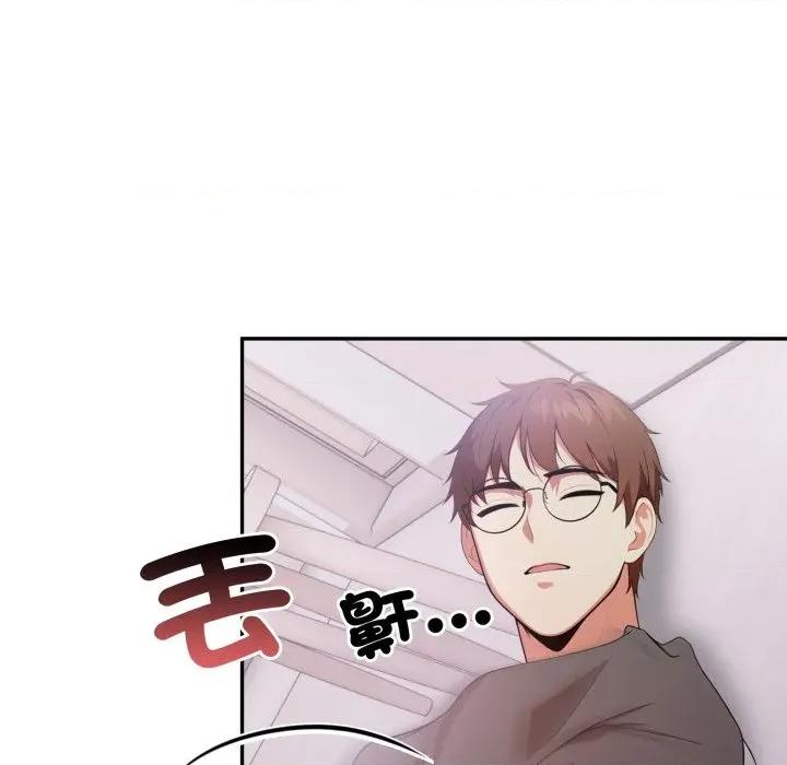 不顾一切爱上你 不顾一切爱上你-不顾一切爱上你 第19话 第123页