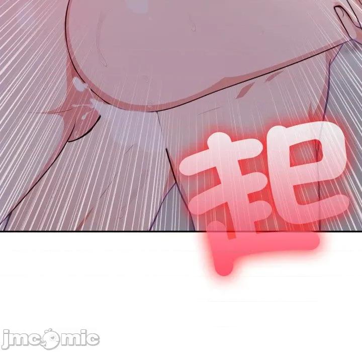 不顾一切爱上你 不顾一切爱上你-不顾一切爱上你 第19话 第140页