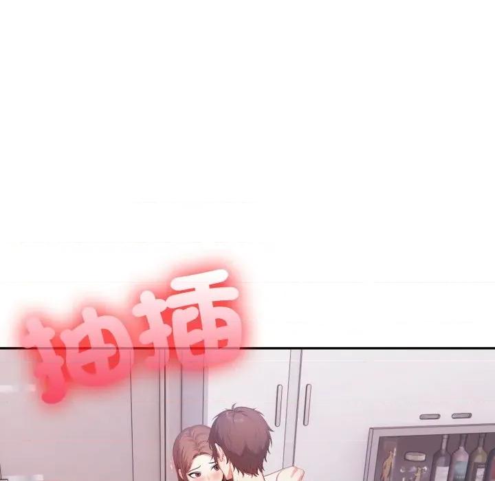 不顾一切爱上你 不顾一切爱上你-不顾一切爱上你 第19话 第141页