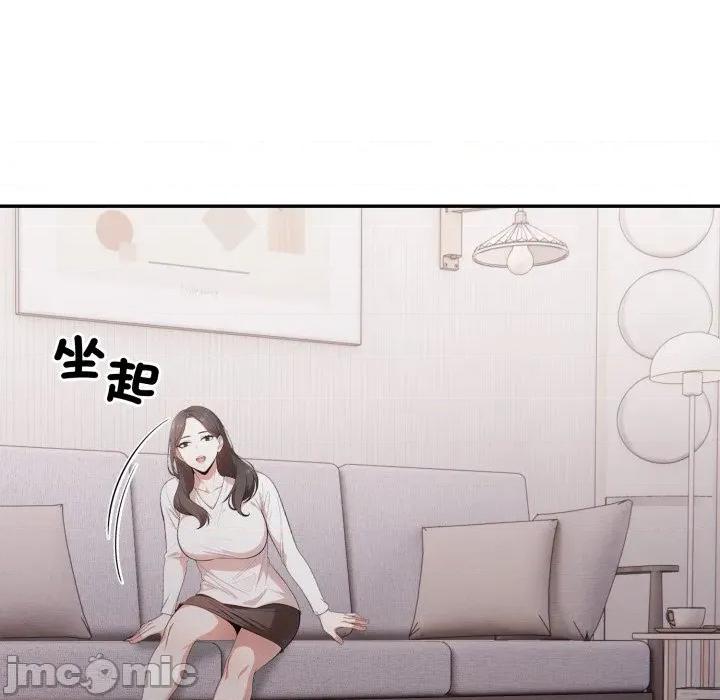不顾一切爱上你 不顾一切爱上你-不顾一切爱上你 第20话 第20页
