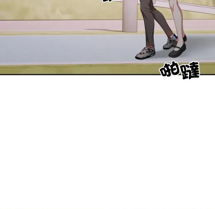 不顾一切爱上你 不顾一切爱上你-不顾一切爱上你 第20话 第33页