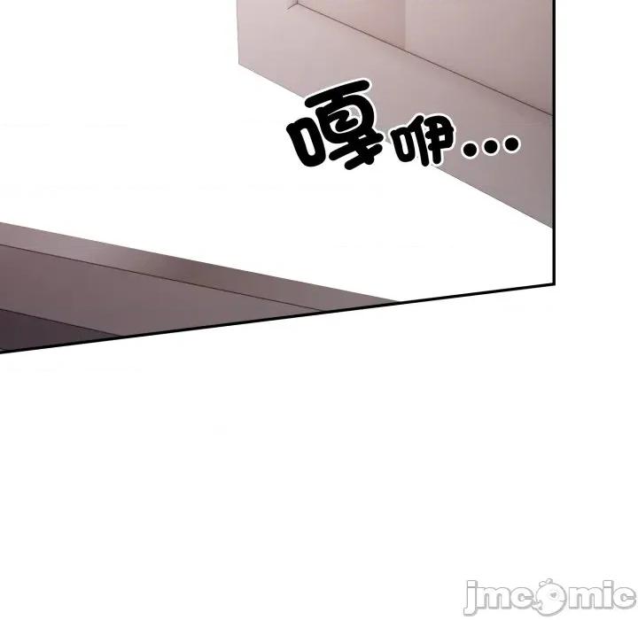 不顾一切爱上你 不顾一切爱上你-不顾一切爱上你 第20话 第130页
