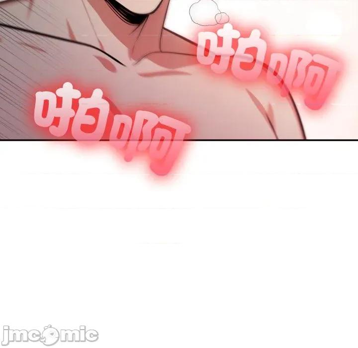 不顾一切爱上你 不顾一切爱上你-不顾一切爱上你 第20话 第155页