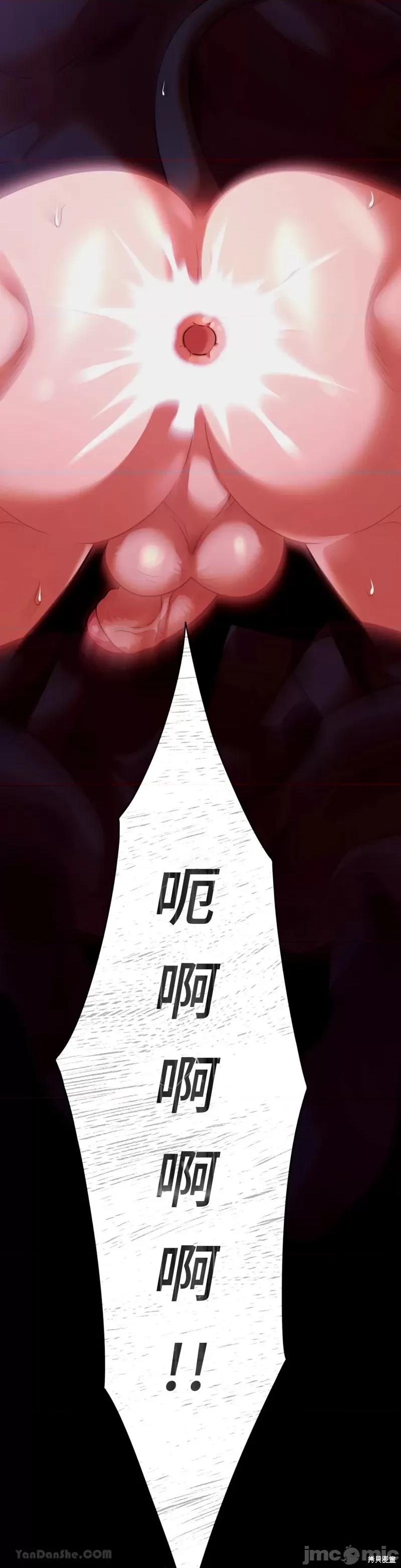 完美结局大作战 完美结局大作战 第52页