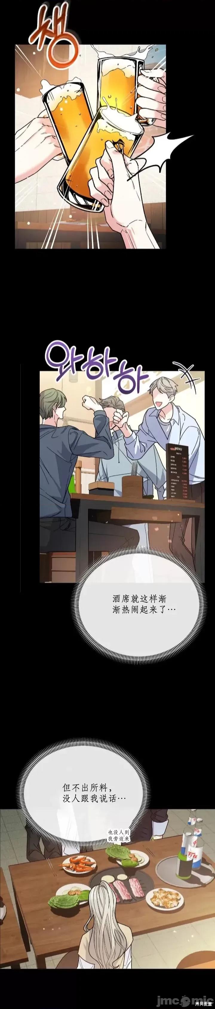 发热 发热 第7页