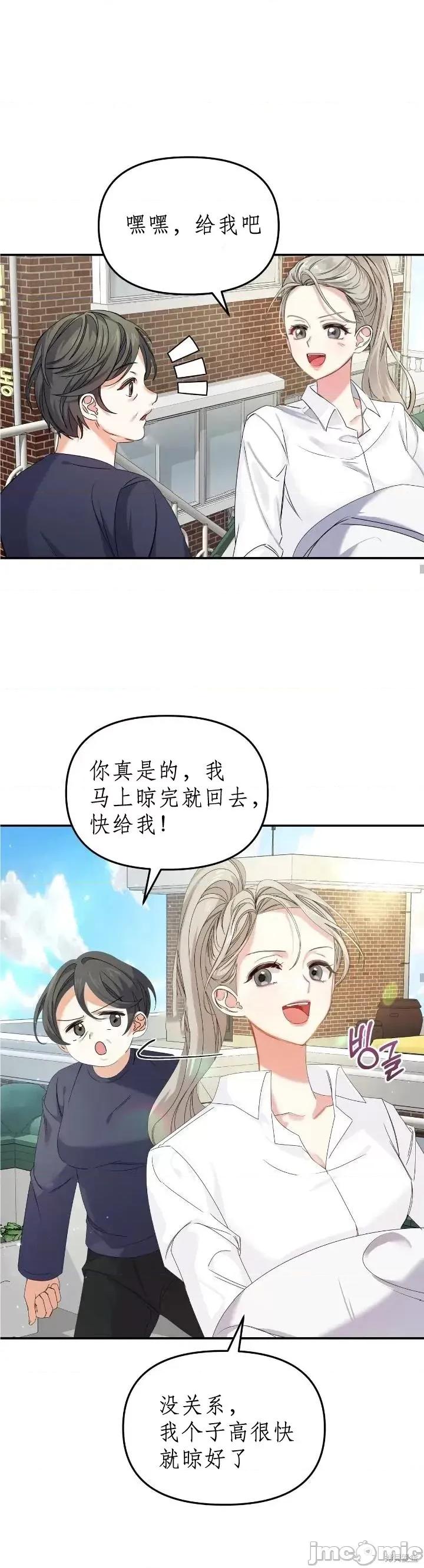 发热 发热 第9页