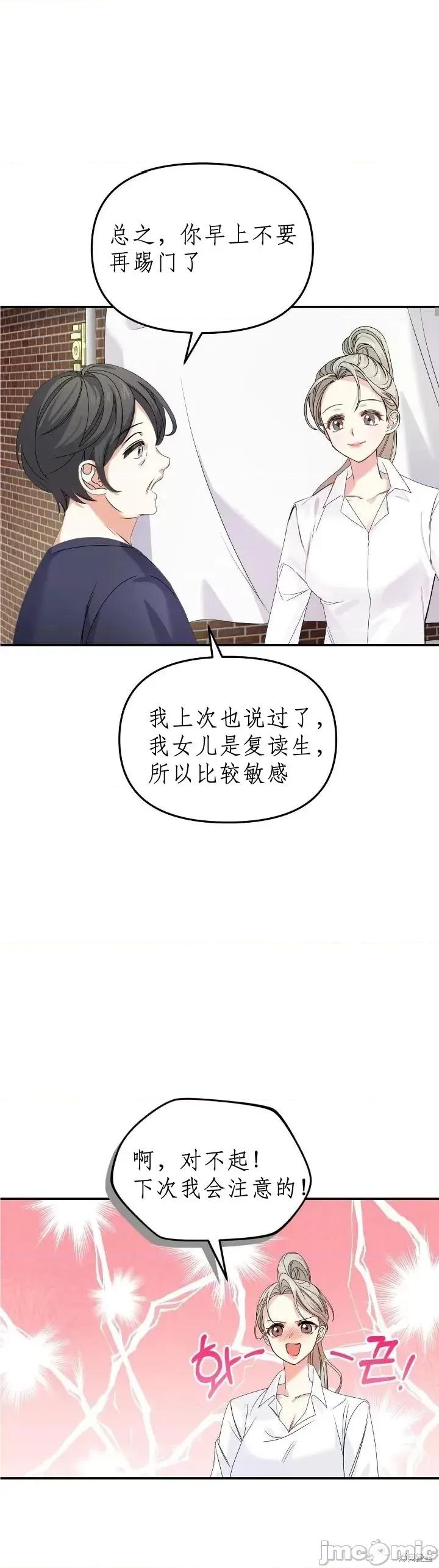 发热 发热 第11页