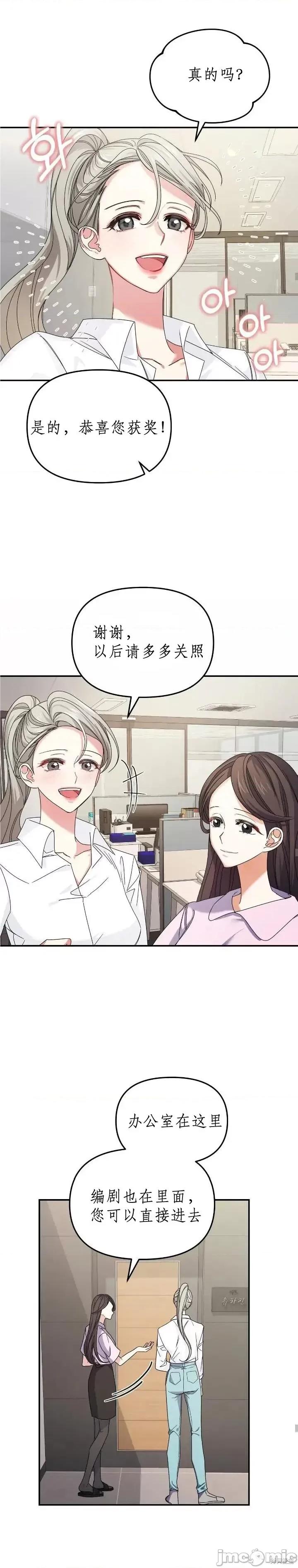 发热 发热 第20页