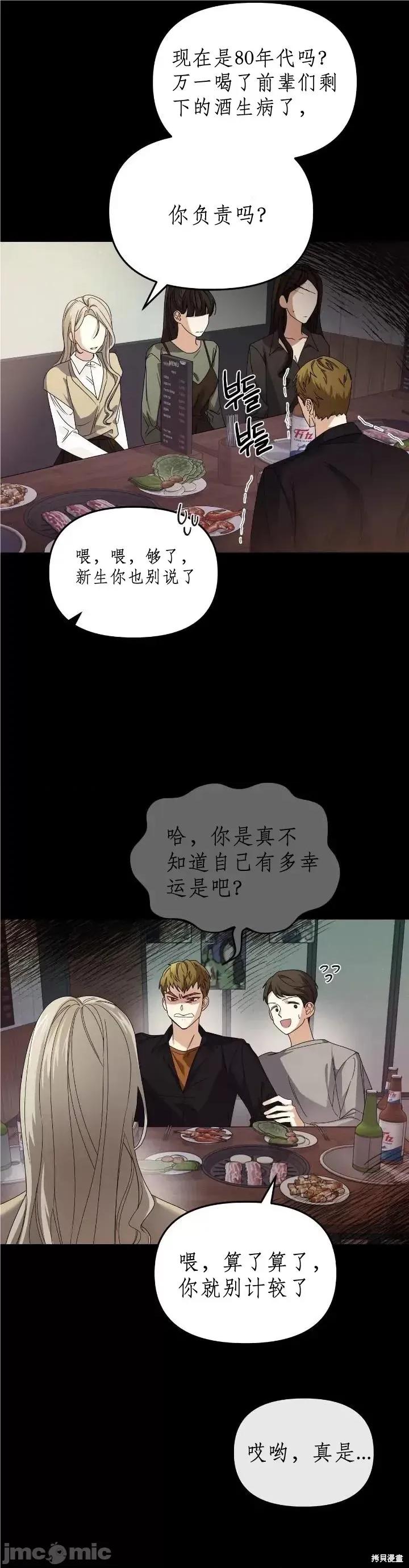 发热 发热 第27页