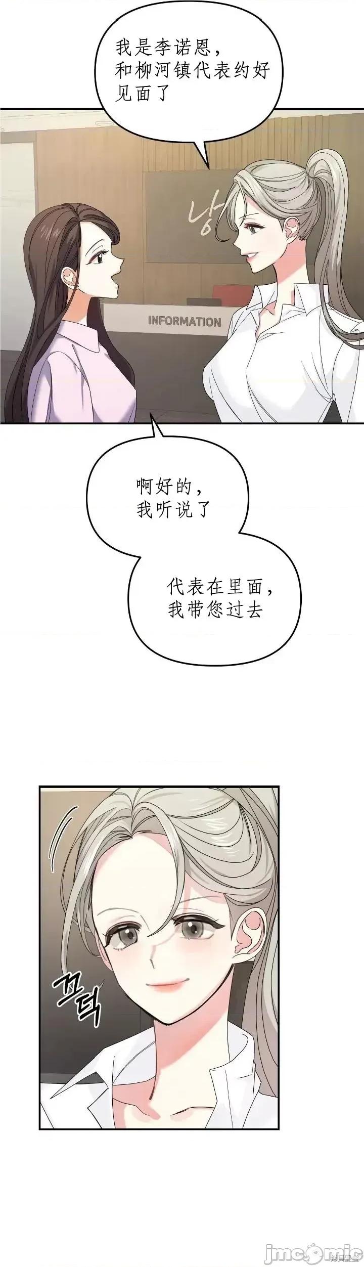 发热 发热 第17页