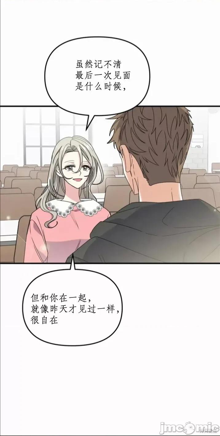 发热 发热 第37页