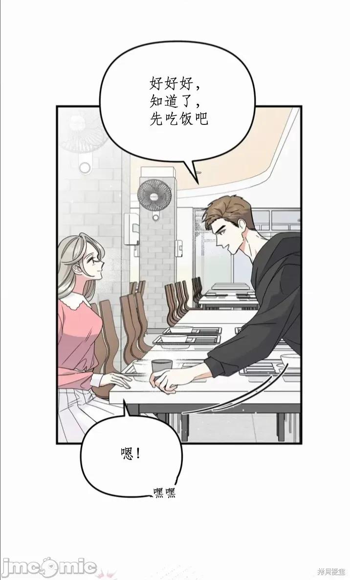 发热 发热 第39页