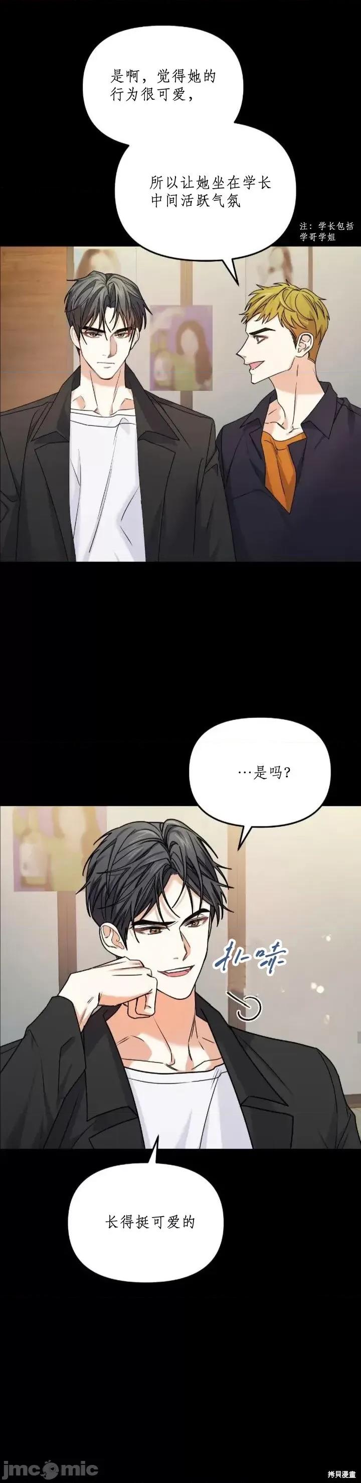 发热 发热 第4页