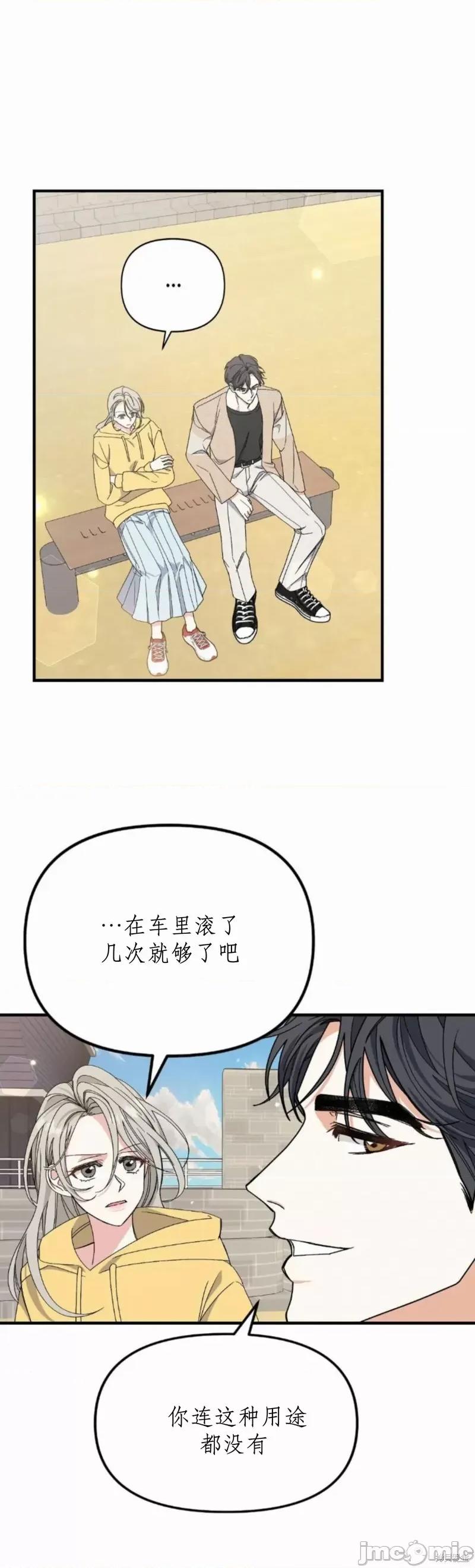 发热 发热 第33页