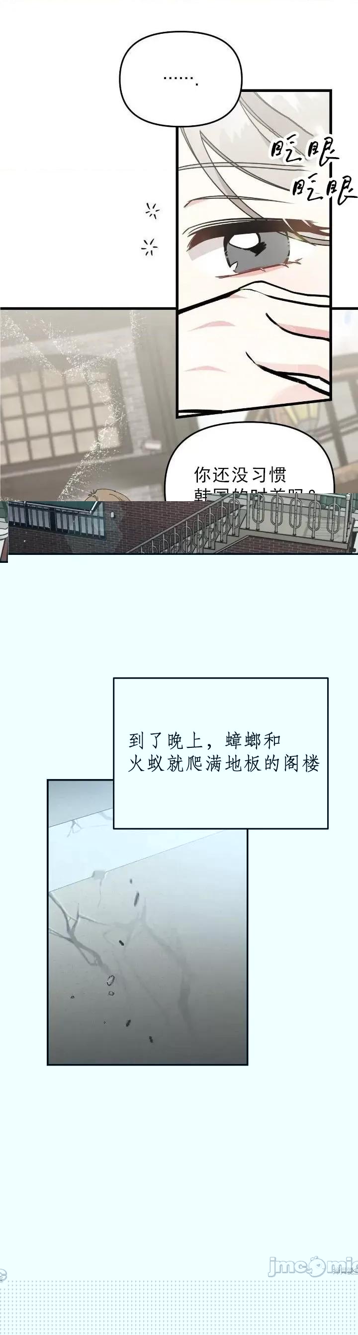 发热 发热 第2页