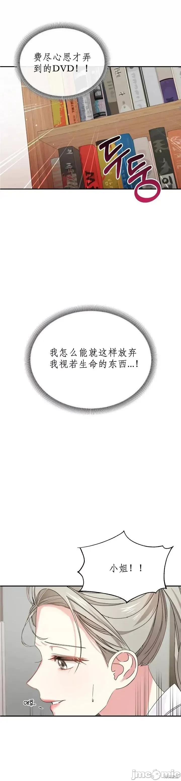 发热 发热 第6页