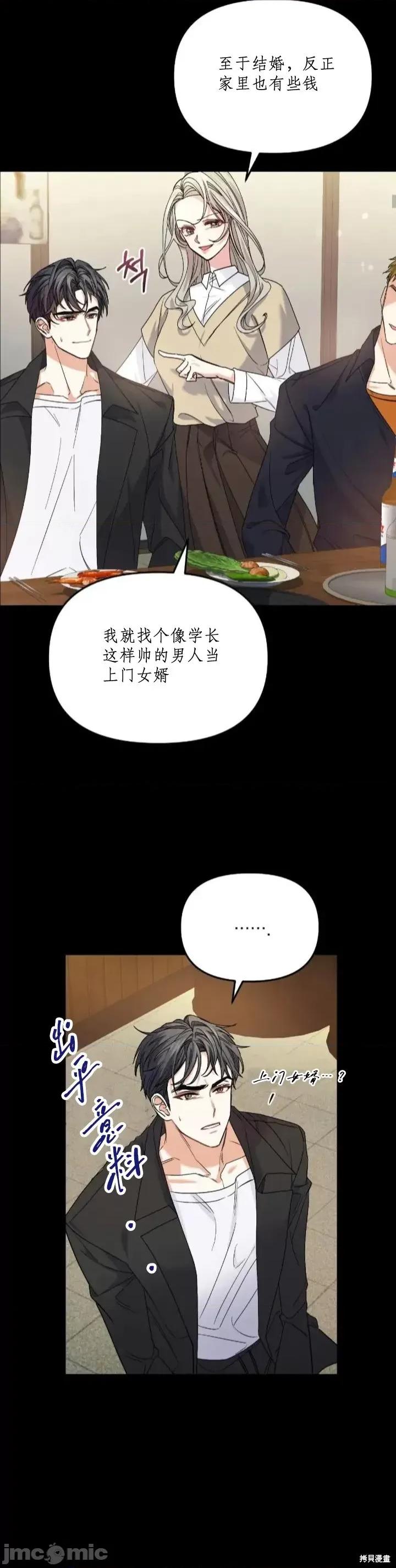 发热 发热 第13页