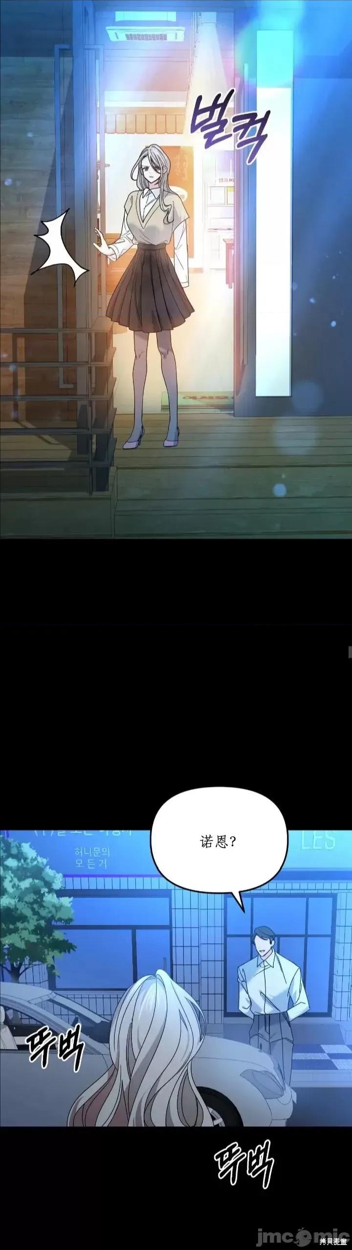 发热 发热 第23页