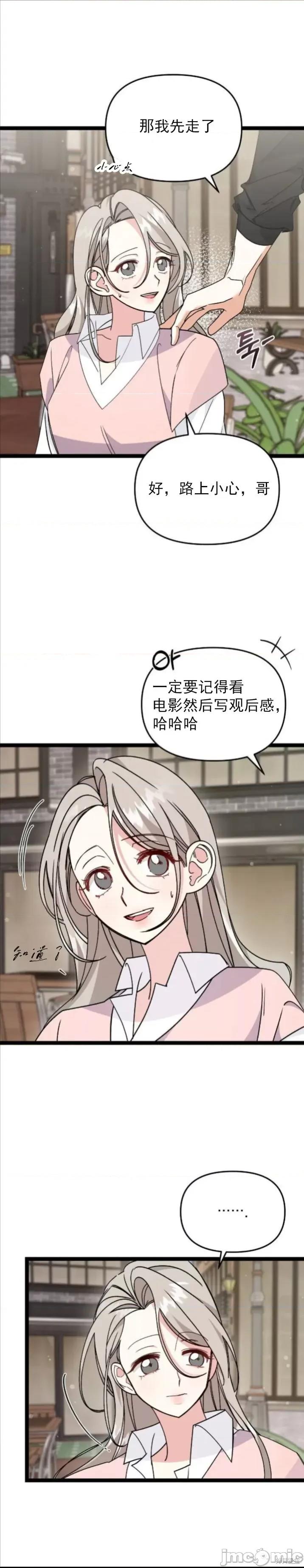 发热 发热 第28页