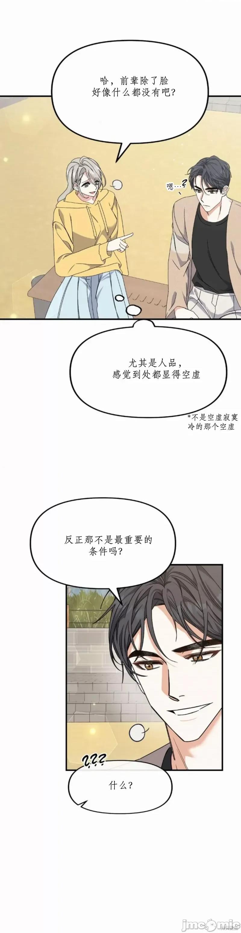 发热 发热 第34页