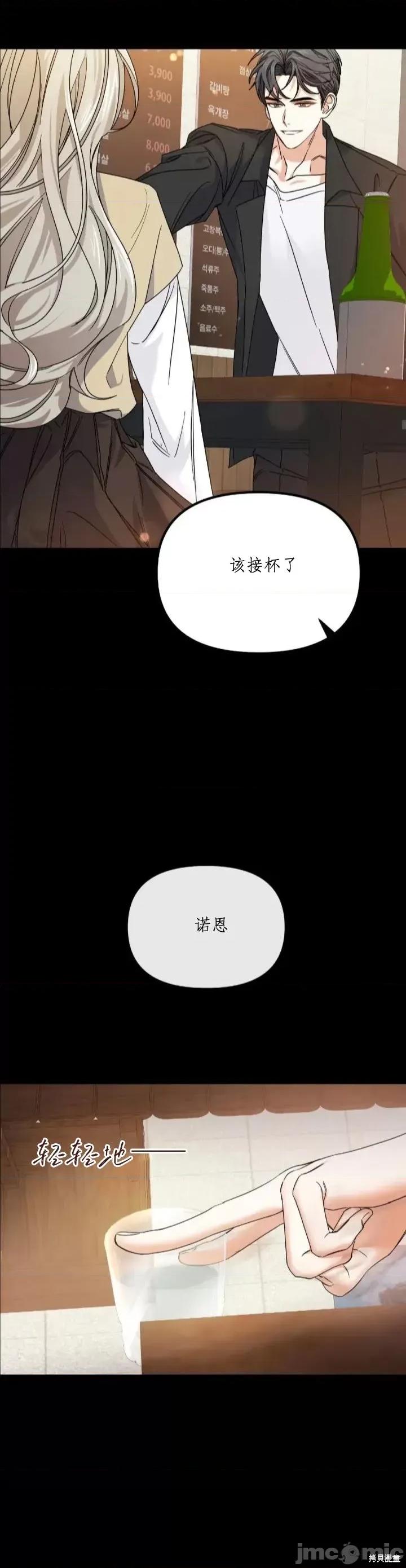 发热 发热 第18页
