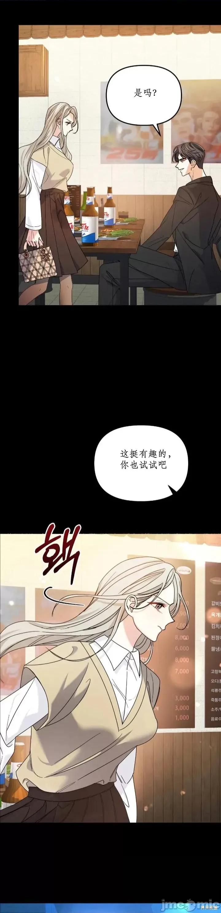 发热 发热 第22页
