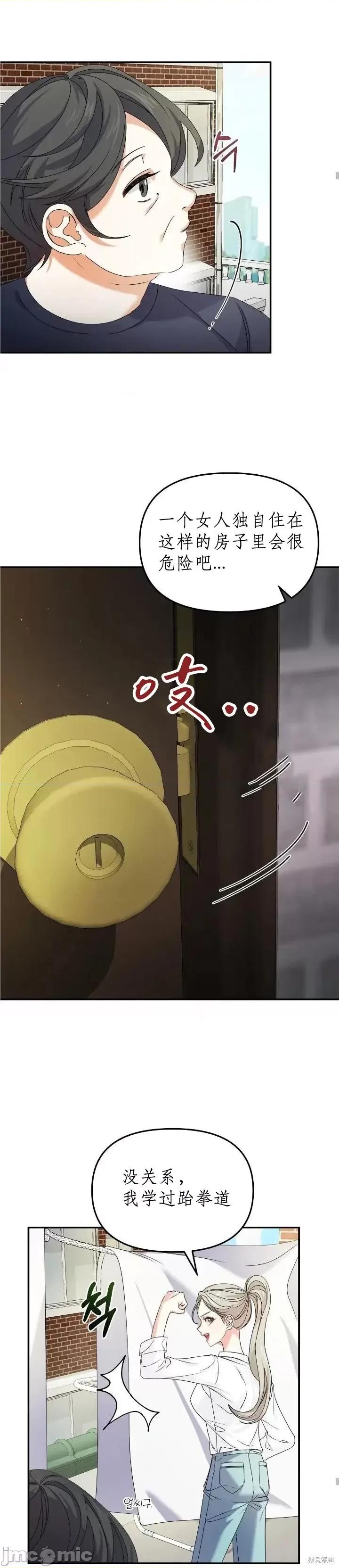 发热 发热 第10页