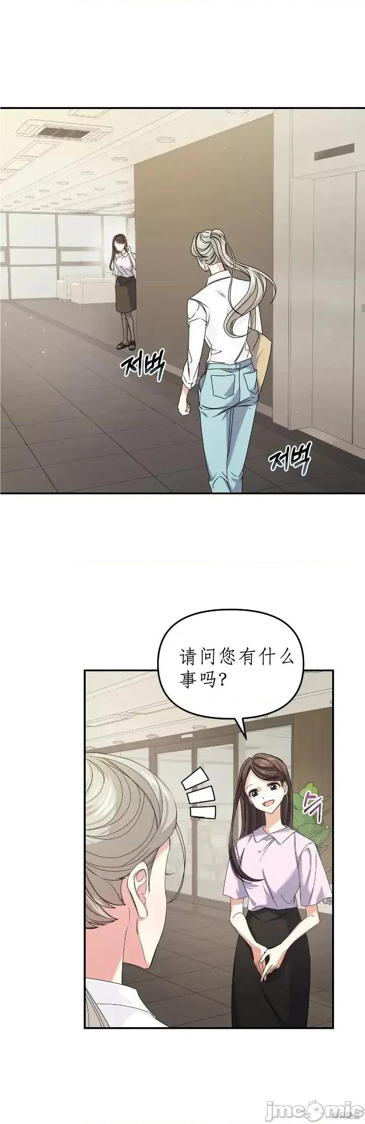 发热 发热 第16页