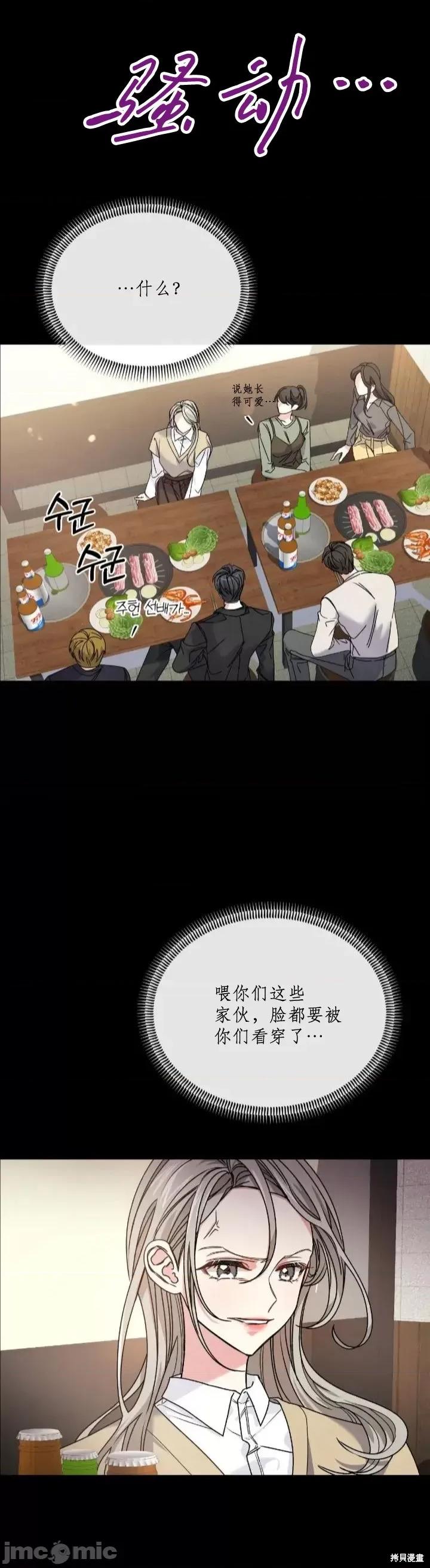发热 发热 第5页