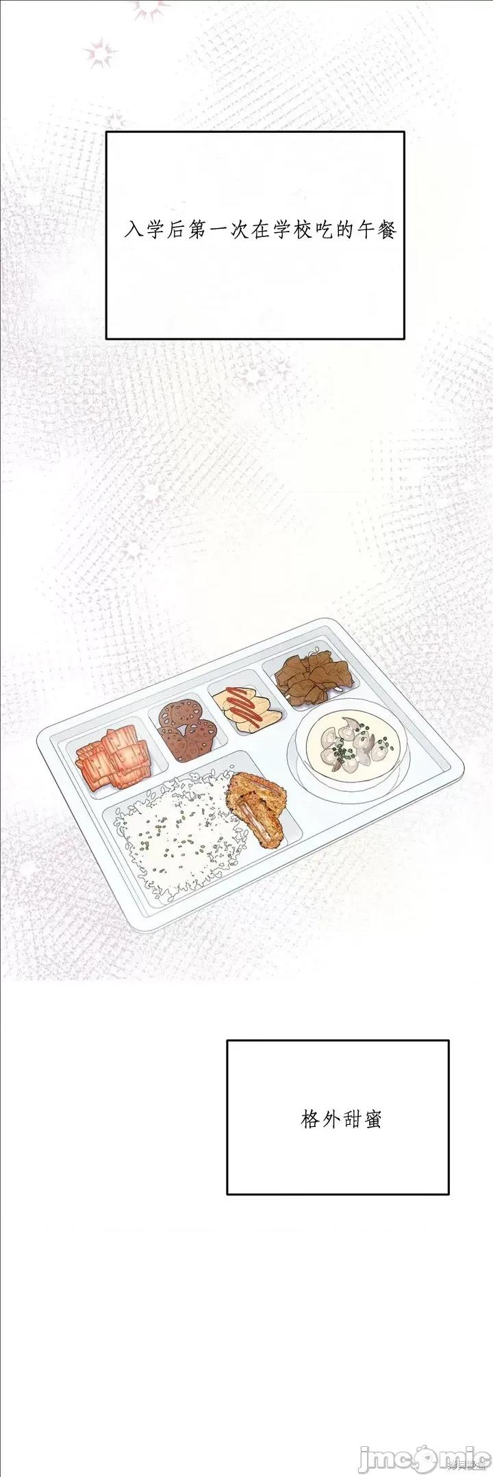 发热 发热 第40页