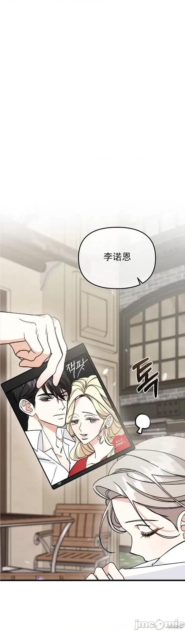 发热 发热 第1页