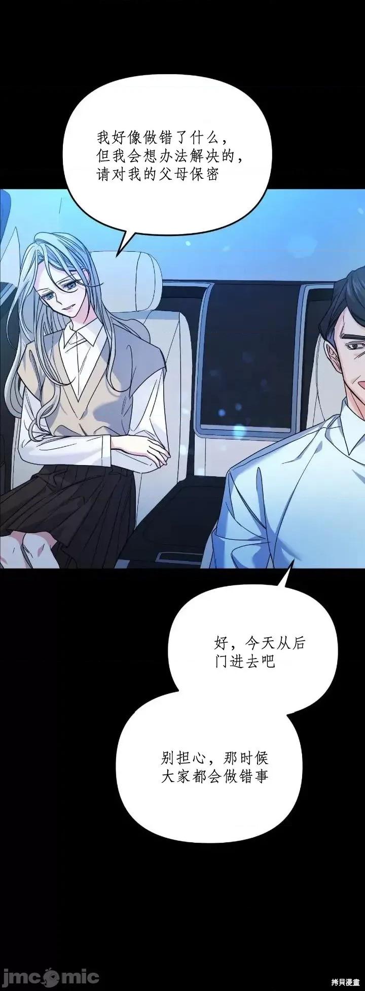 发热 发热 第26页