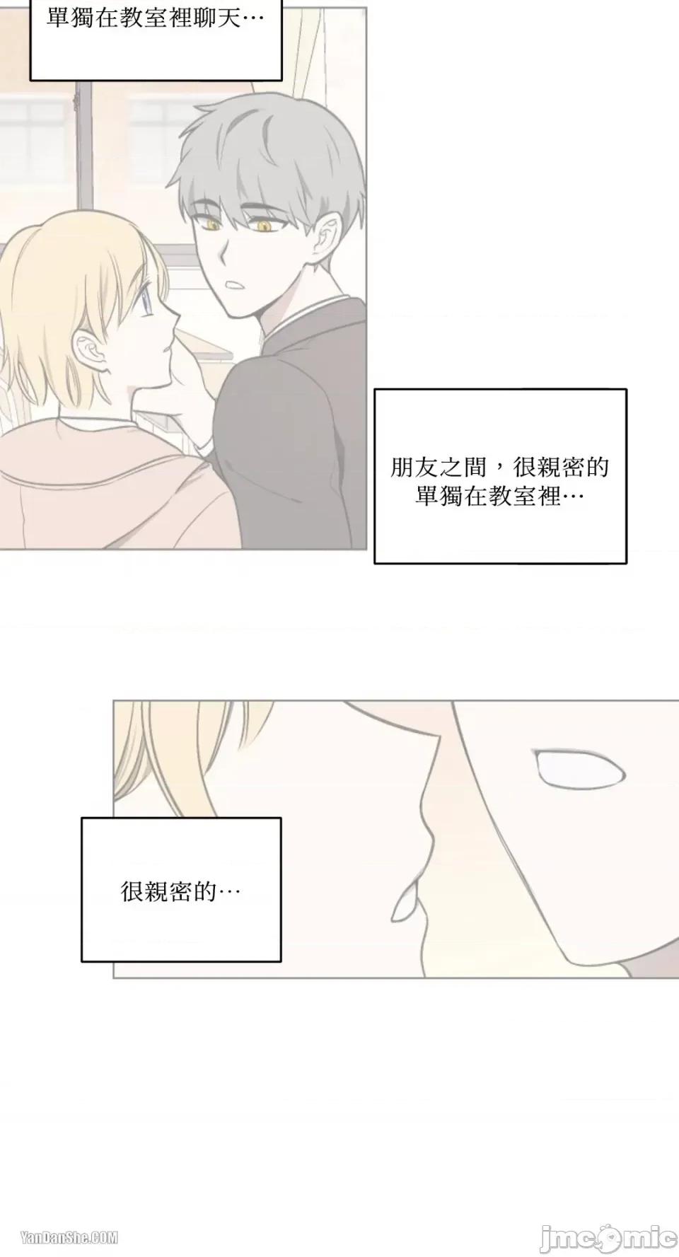 拥抱那颗星 拥抱那颗星-2 第10页