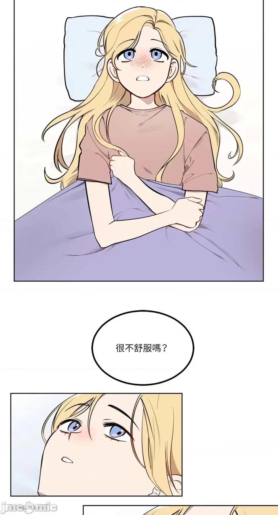 拥抱那颗星 拥抱那颗星-5 第2页