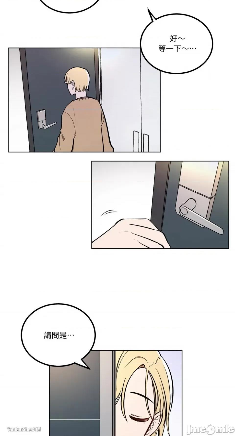 拥抱那颗星 拥抱那颗星-5 第17页