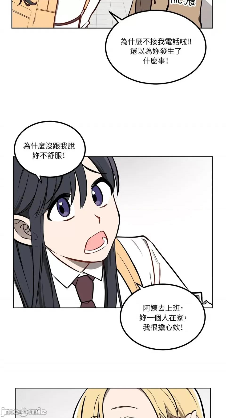 拥抱那颗星 拥抱那颗星-5 第22页