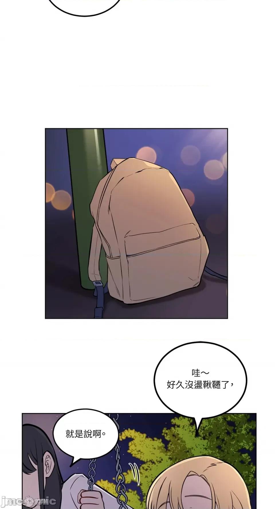 拥抱那颗星 拥抱那颗星-5 第34页
