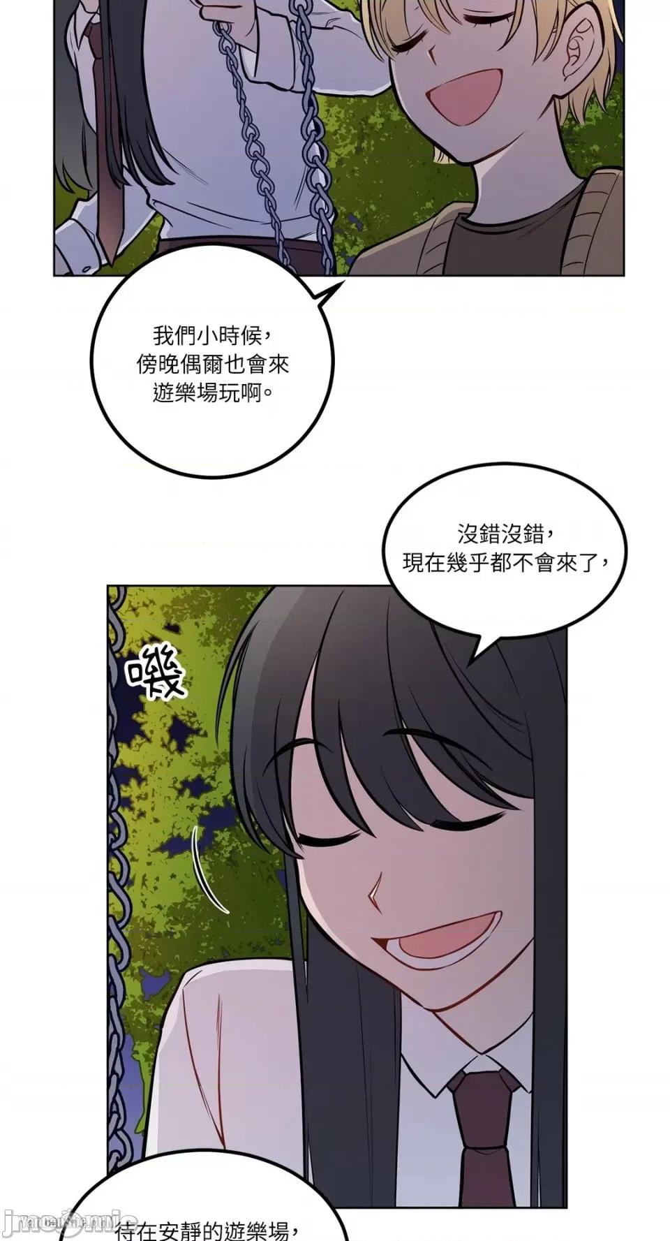 拥抱那颗星 拥抱那颗星-5 第35页