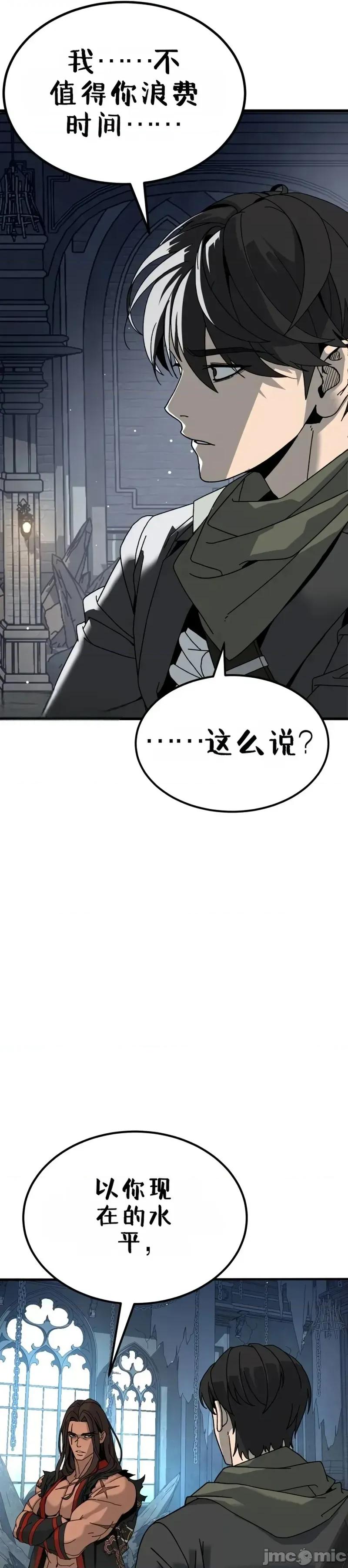 属性面板 滚蛋吧 属性面板 第168页