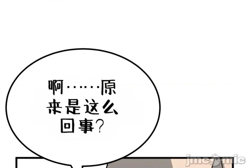 属性面板 滚蛋吧 属性面板 第171页