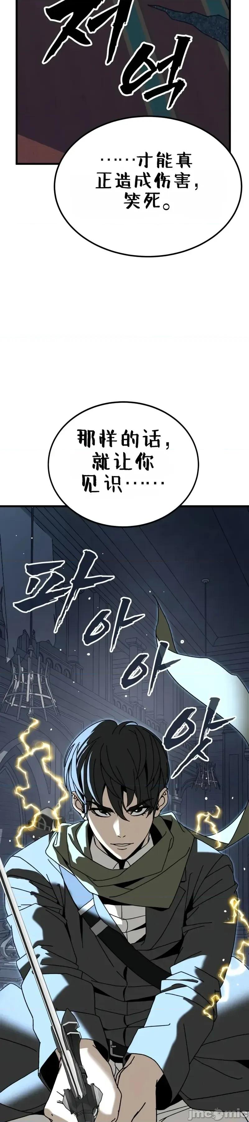 属性面板 滚蛋吧 属性面板 第176页