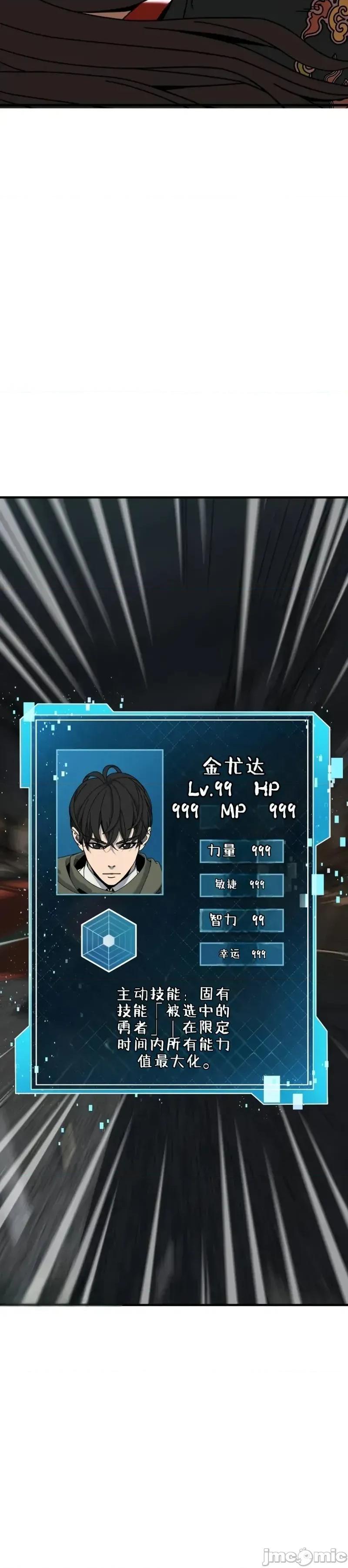 属性面板 滚蛋吧 属性面板 第184页